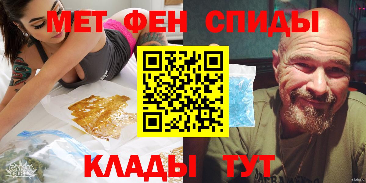 Amphetamine 98% Архангельск