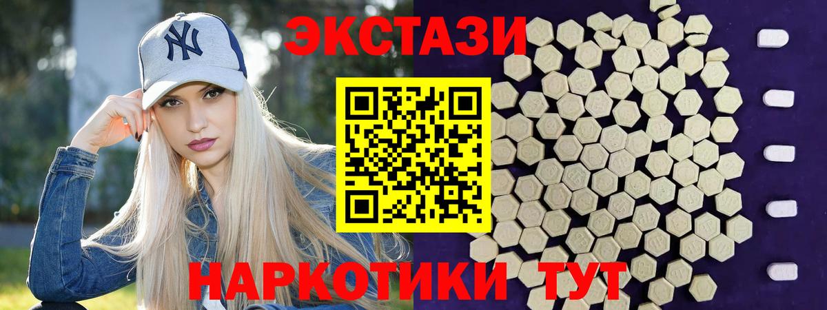 Ecstasy mix  Экстази диски  Архангельск  Вход с VPN 