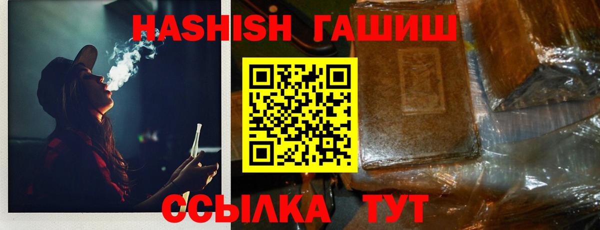 ГАШ Изолятор Архангельск