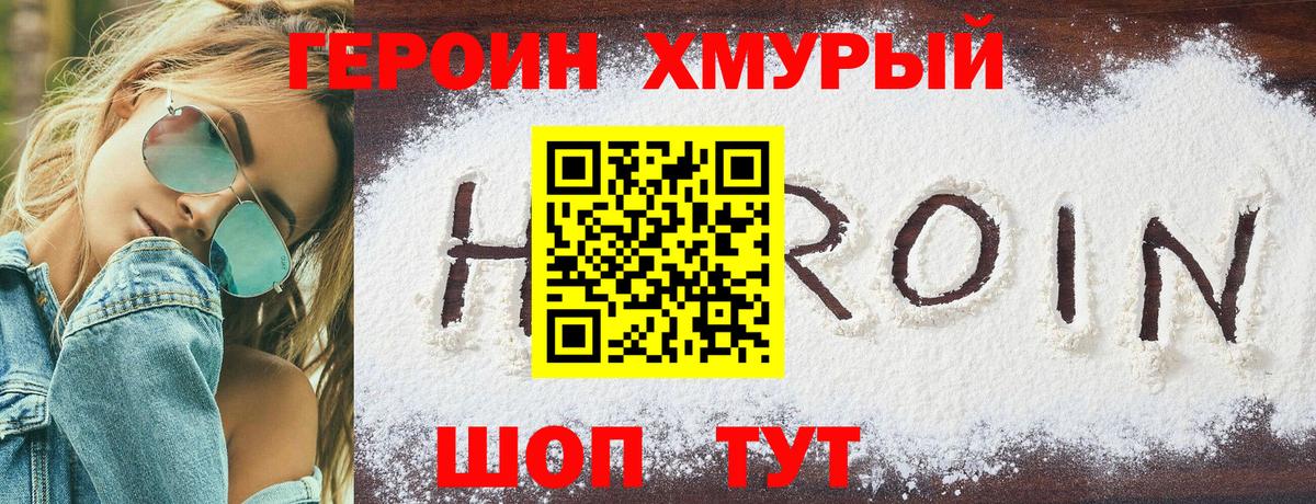 Бошки Шишки  ЭКСТАЗИ  Вейп ТГК  ГАШ  МЕФ   Архангельск  Cocaine  Вход с VPN 
