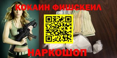 соль ск Балашиха