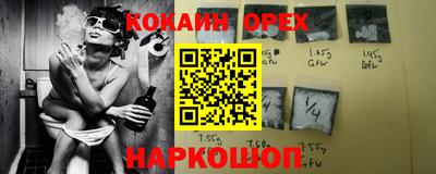 сатива Балахна