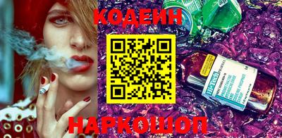 амф Балаково