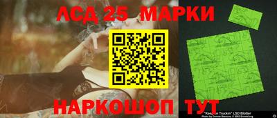 соль ск Балашиха