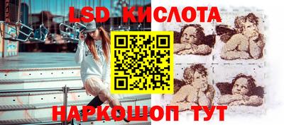 соль ск Балашиха