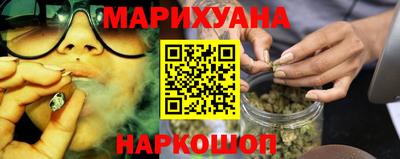 соль ск Балашиха