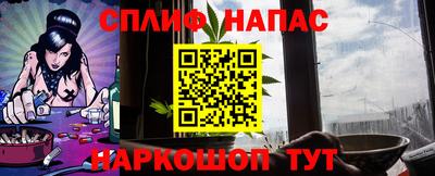 соль ск Балашиха