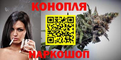 соль ск Балашиха