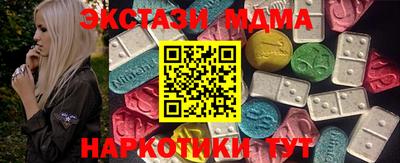 соль ск Балашиха