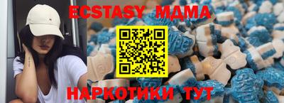 амф Балаково