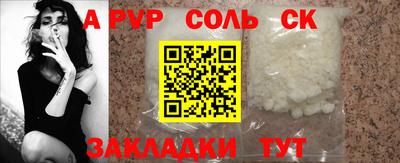 амф Балаково