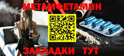 амф Балаково