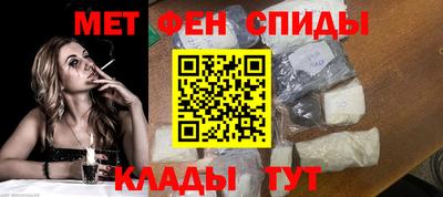 амф Балаково