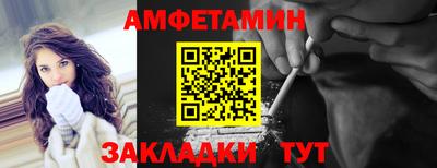 соль ск Балашиха