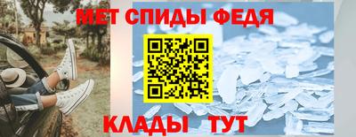 соль ск Балашиха