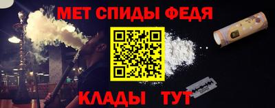 соль ск Балашиха