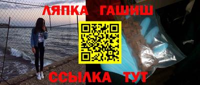 амф Балаково