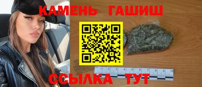соль ск Балашиха
