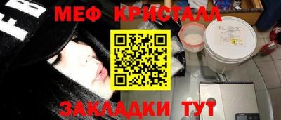 амф Балаково