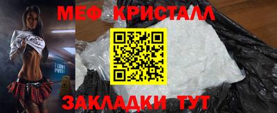 амф Балаково