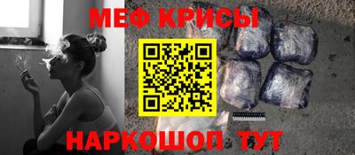 соль ск Балашиха