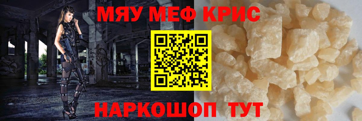МЕФ  Архангельск