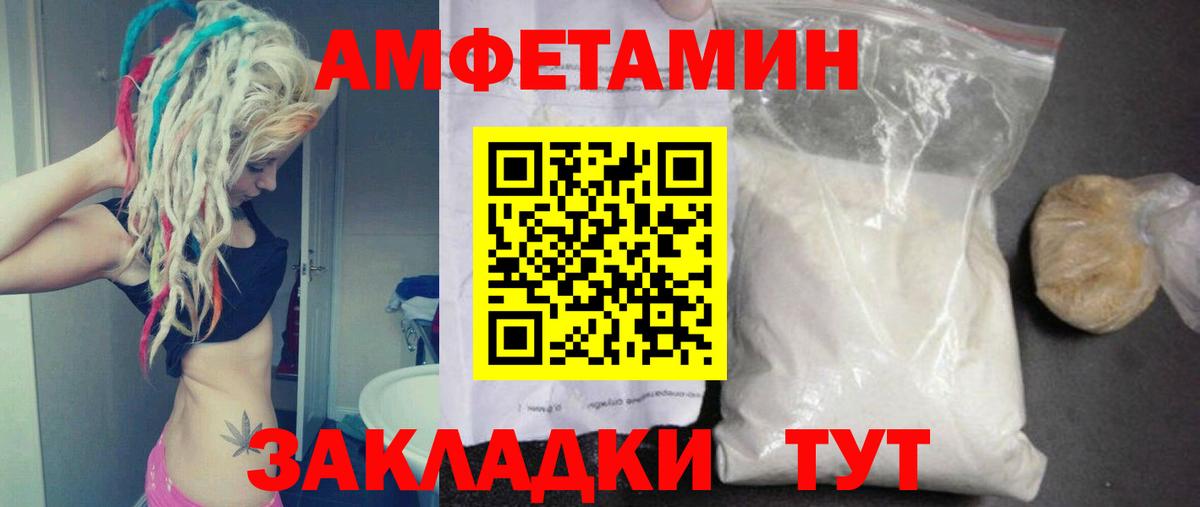Метамфетамин Декстрометамфетамин 99.9% Архангельск