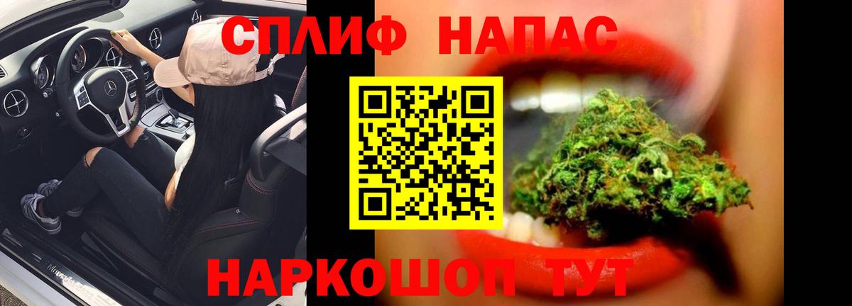 Архангельск  Бошки Шишки SATIVA & INDICA  МАРИХУАНА White Widow  Вход с VPN  Бошки Шишки ГИДРОПОН  Бошки марихуана марихуана 