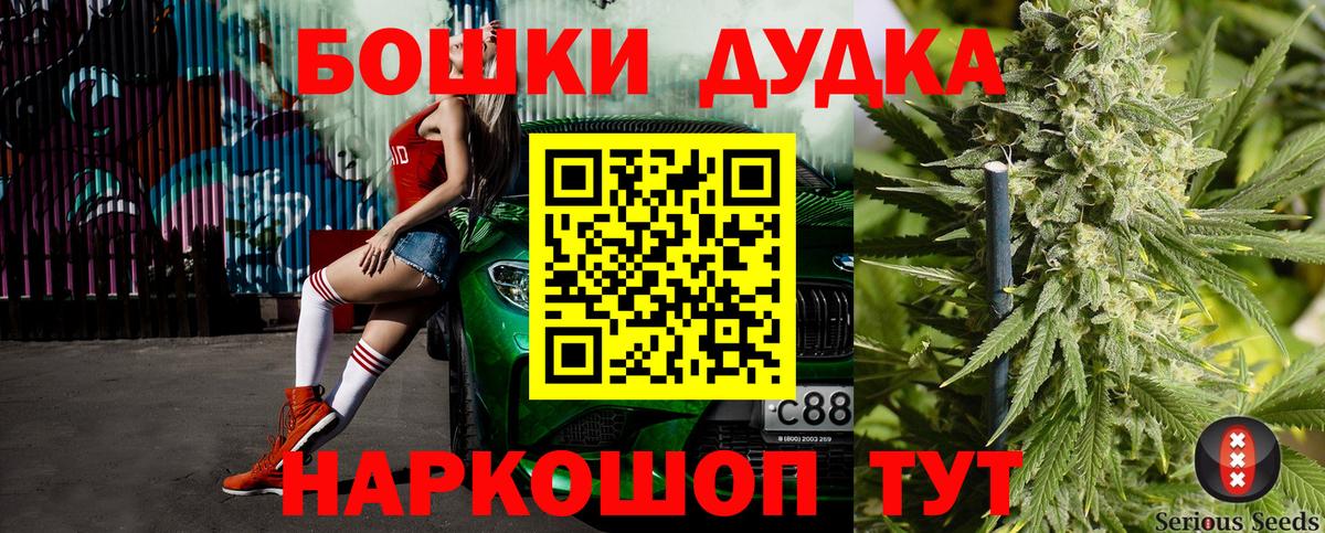 Конопля MAZAR Архангельск